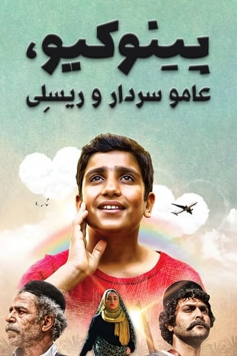 Homayoon, a Delvarian boy, participates in a writing contest and decides to revive the life of Raeesali Delvari, an epic character in Iranian southern history.