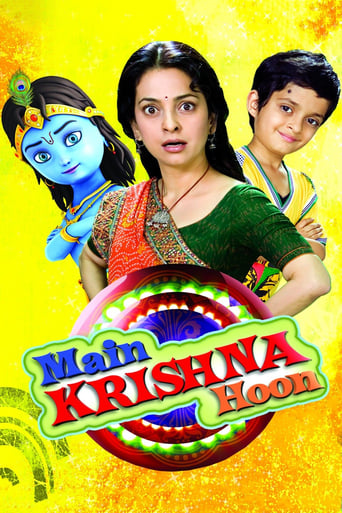 AR: Main Krishna Hoon