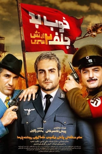 A counter-revolutionary group led by Dr. Madani and under the supervision of Donald Trump will send a mission to Farbod in Iran as a film crew. There, Pejman Jamshidi and Sam Derakhshani are selected as actors in the film Secret Army. Farbod tries to carry out the operation, but Pejman and Sam destroy almost everything and…