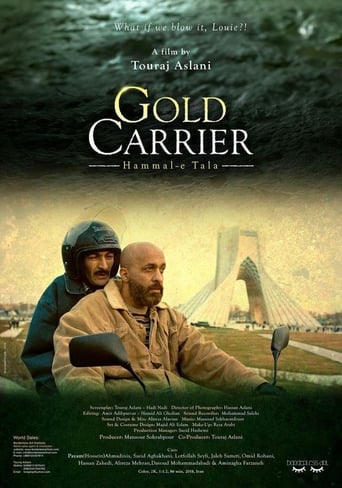 The story of Reza's movie is Humble Gold. His job is to bring gold and jewelry from the workshop to the shop. One day she is stealing from her and she must pay compensation. He helps his friend Louie, but Tehran's market fluctuations worsen his situation.