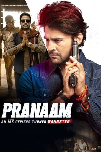 AR: Pranaam (2019)