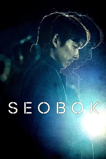 Seobok (2021) [MULTI-SUB]