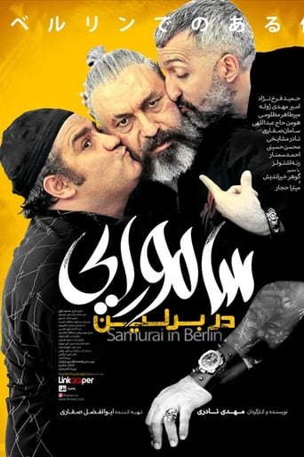 The Samurai Movie in Berlin is a comedy film about the life of three samurai lovers in Iran. They have to travel to Germany for a contract with a smuggling gang and…