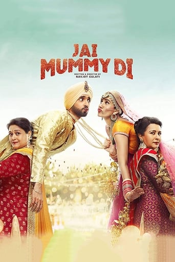 AR| Jai Mummy Di (2020)