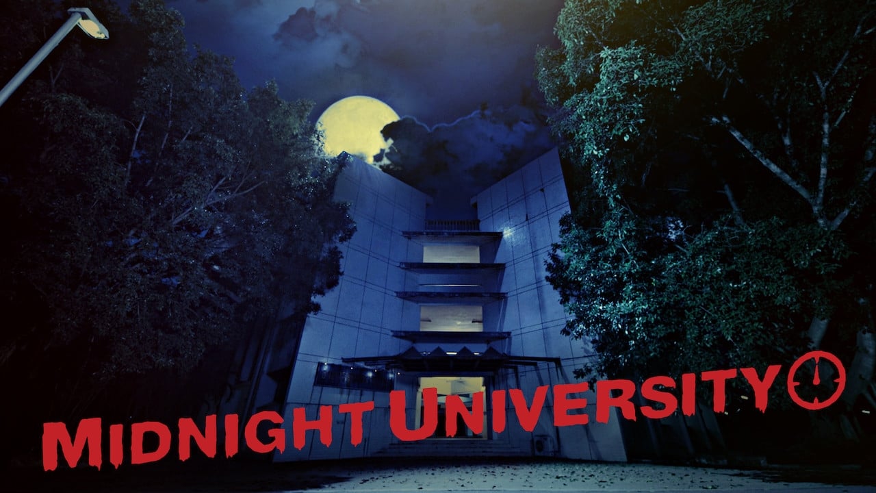 Midnight University 1