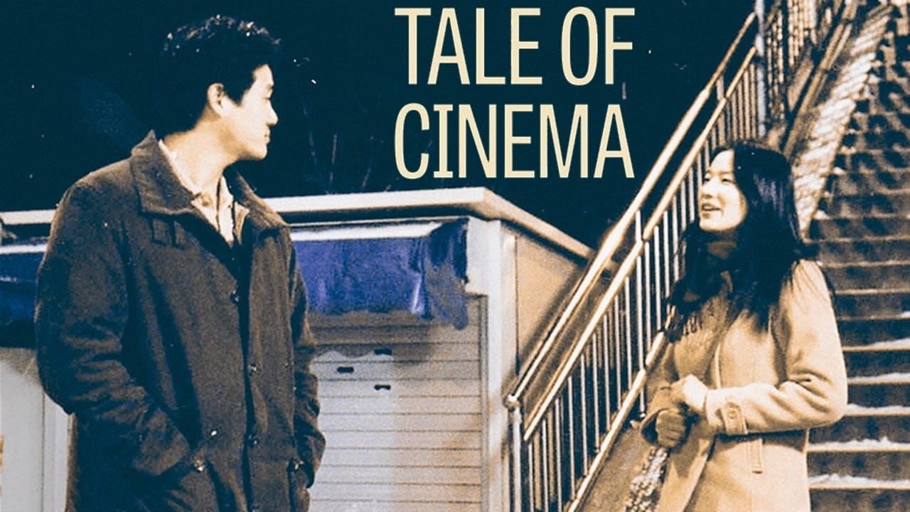 Tale of Cinema 1