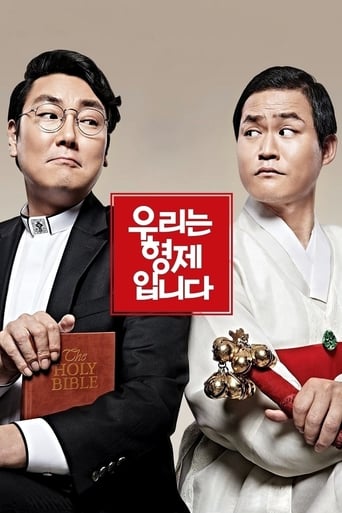Two brothers were separated in childhood at an orphanage, only to find each other as adults 30 years later. But right after their reunion, their birth mother, who suffers from Alzheimer's disease, suddenly disappears. So Sang-yeon (a pastor raised in America) and Ha-yeon (a shaman) team up together and go on a road trip to search for her.
